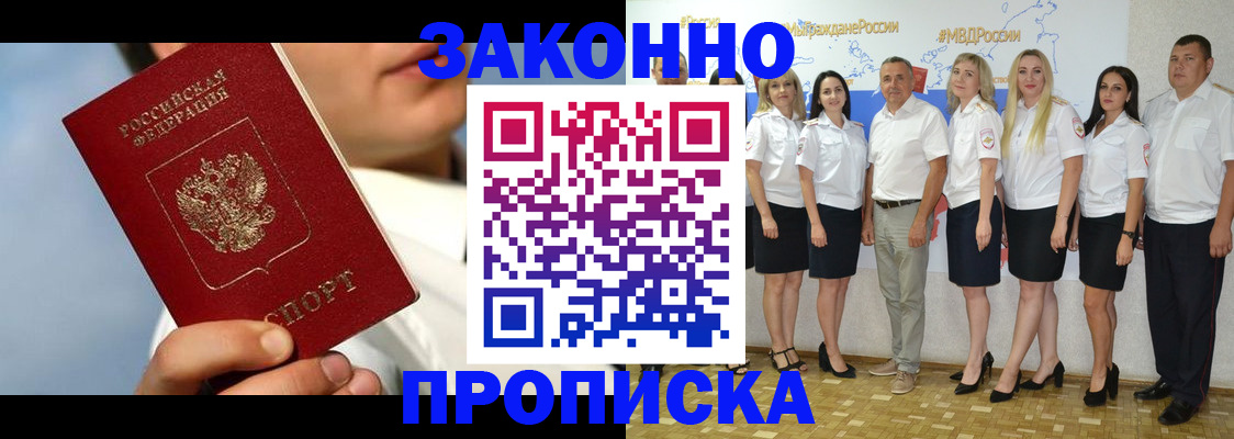 регистрация для школы в Полярных Зорях